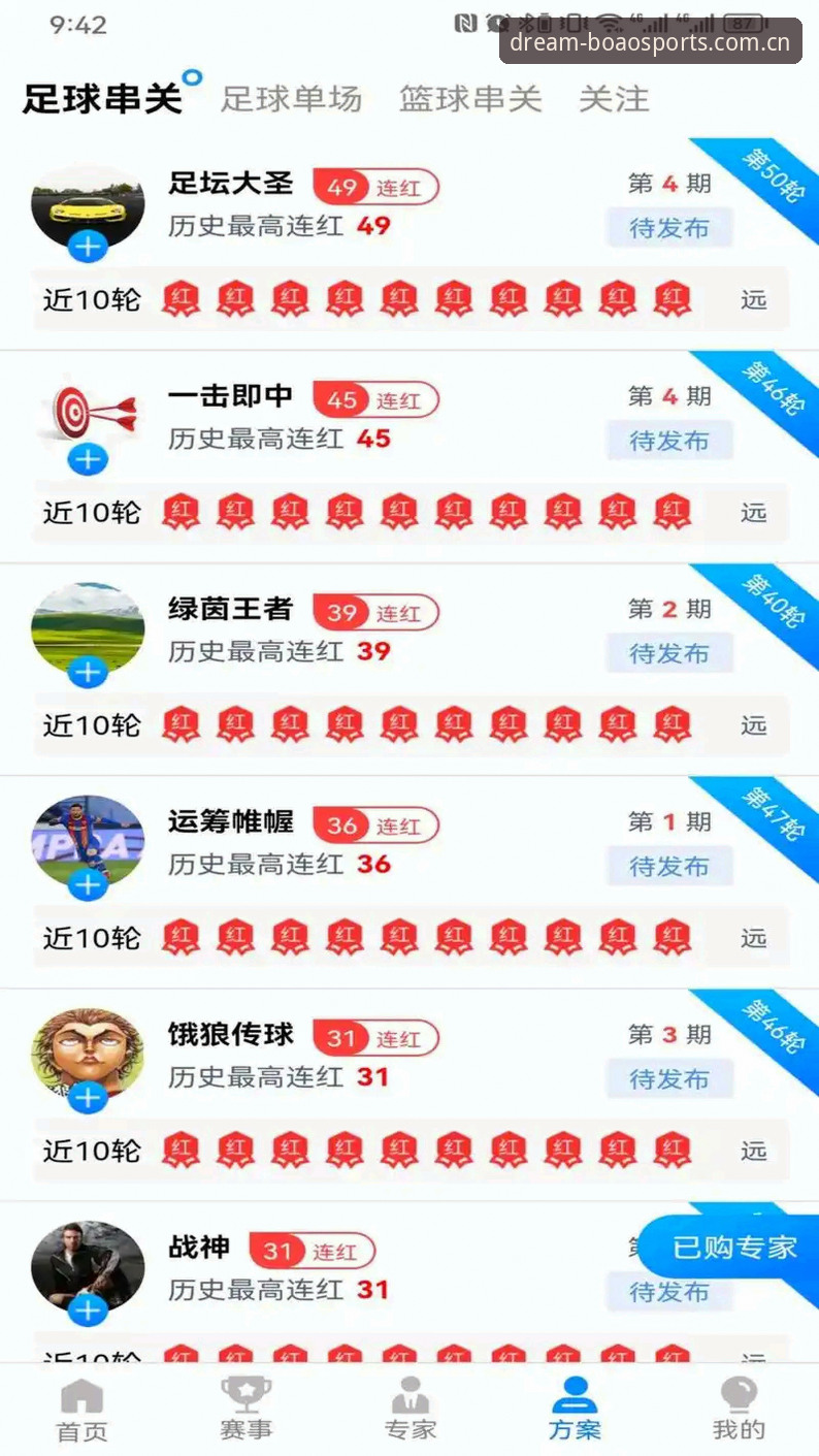 资深用户深度体验：博澳体育智能功能如何突破传统娱乐边界，分享我的实战心得