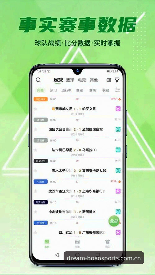 博澳体育最新版本常见问题详解：从下载到使用全攻略
