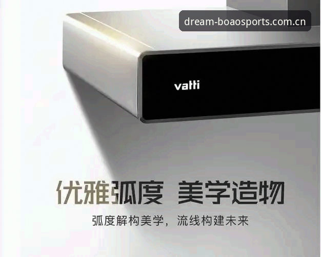 博澳体育平台最新版本官方下载全面解析：技术升级与用户体验深度评测