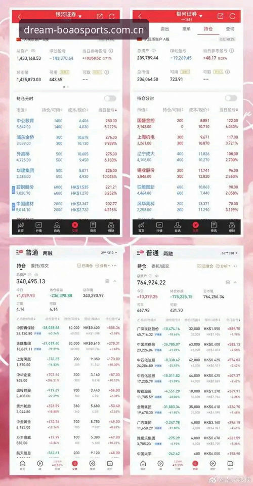 博澳体育中国官方网站官方下载 博澳体育平台官方下载全面解析:从新手到高手的完整指南