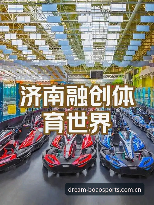 博澳体育平台下载安装与使用完整指南