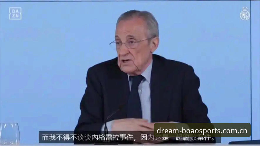 西甲权力博弈深度评测：弗洛伦蒂诺选举悬念与皇马私有化风险全解析