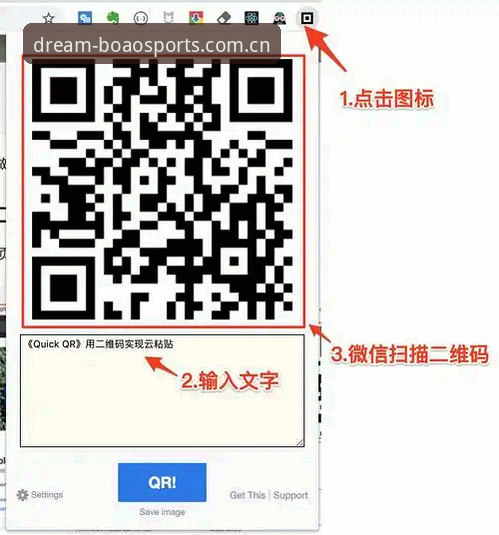 老用户实测：关于博澳体育app下载安全吗，我的真实使用心得